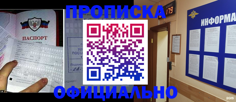 регистрация для школы в Архангельской области